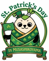 セントパトリックデーin武蔵小山実行委員会