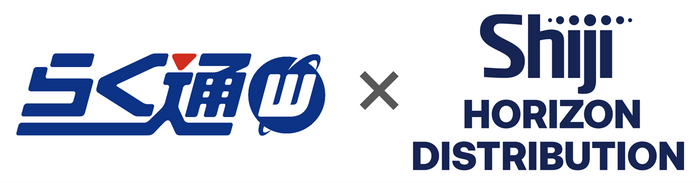 らく通with&times;Horizon Distribution(Shiji)
