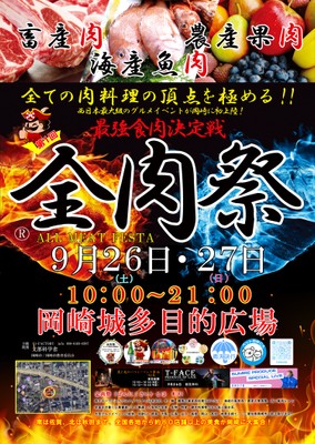 ポスター