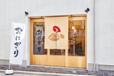 西小山本店外観