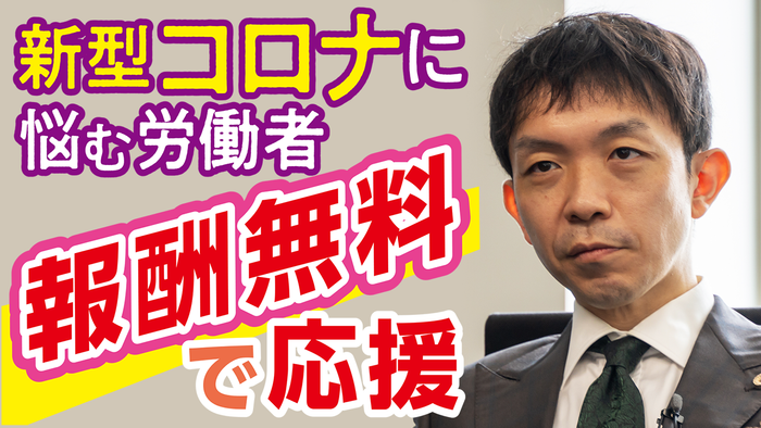 弁護士法人アディーレ法律事務所 代表弁護士 鈴木淳巳