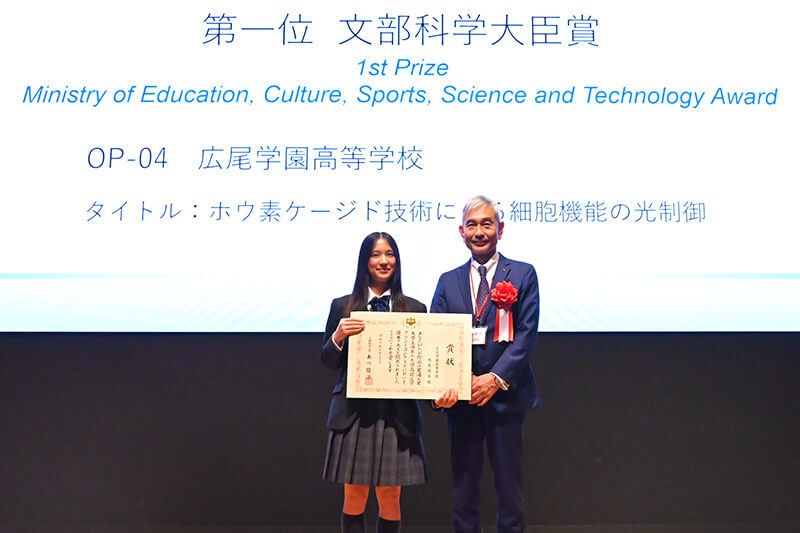 グランドアワード 文部科学大臣賞受賞