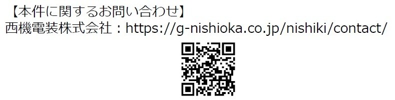 Inquiry