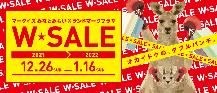 「MARK IS みなとみらい&times;ランドマークプラザ W★SALE」バナー