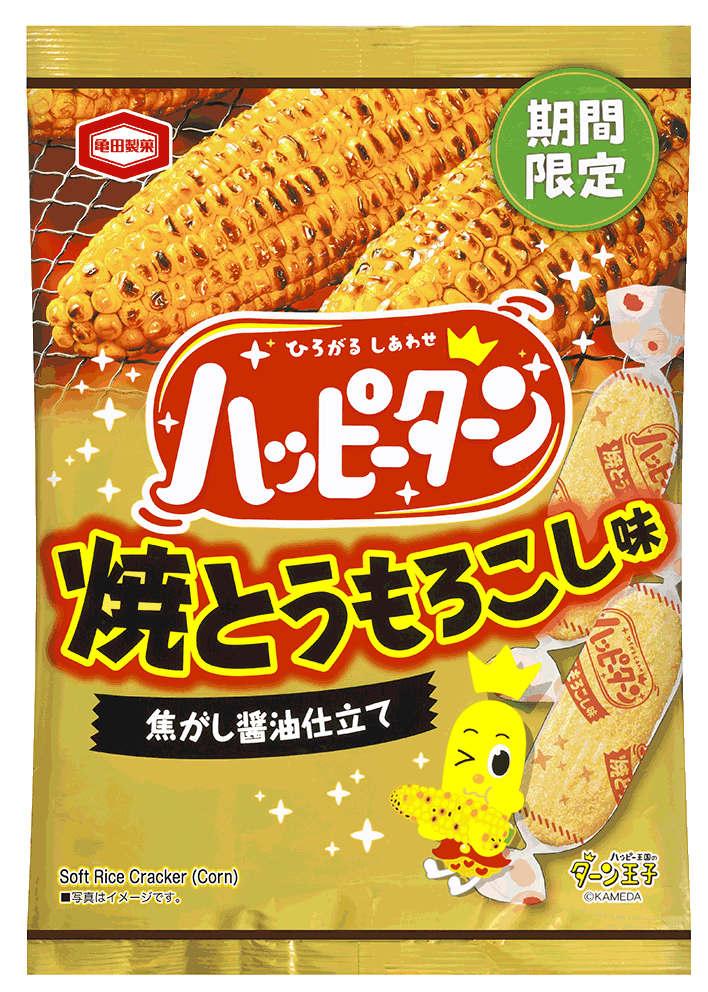 『81g ハッピーターン 焼とうもろこし味』