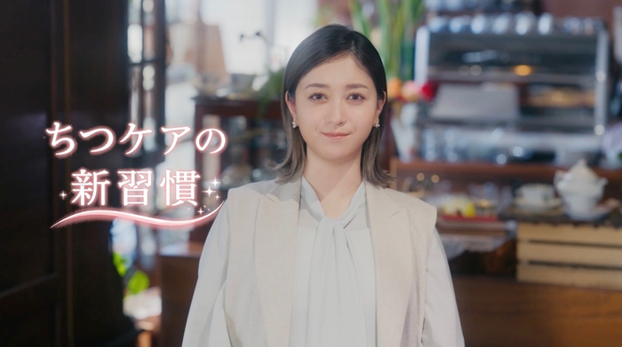 新CM「私は決めた！ちつケアの新習慣」編（みちょぱさんこと池田美優さん）    