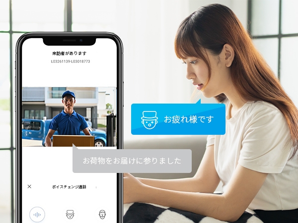 (3) 双方向通話&スマートフォン遠隔操作で、外出先からも応対