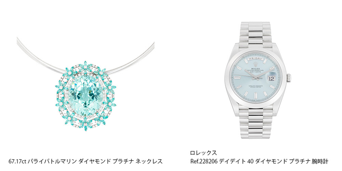 ジュエリー＆ウォッチ 注目作品