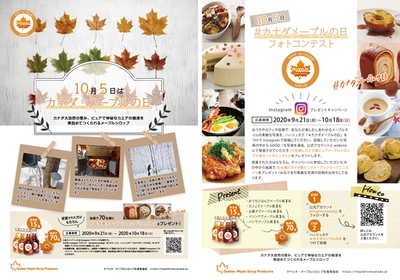 ポスター&リーフレット