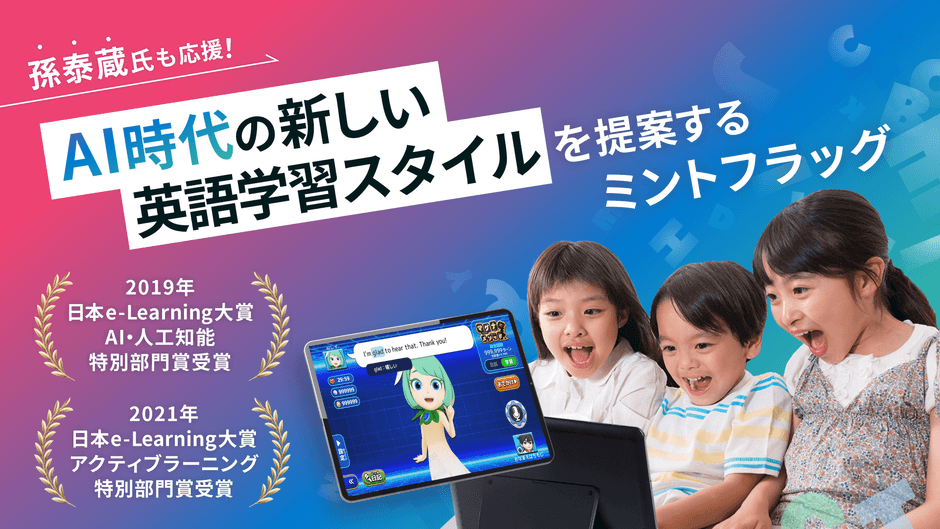 イークラウドのクラウドファンディングページ https://ecrowd.co.jp/projects/44