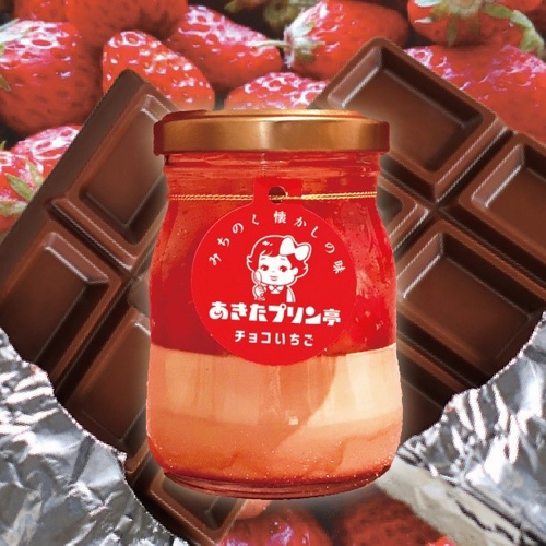 新発売　チョコレートいちごプリン