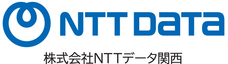 株式会社NTTデータ関西