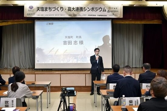 天塩町　吉田町長による開会挨拶