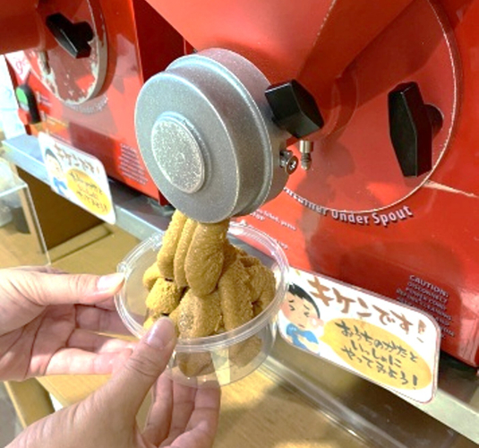 ピーナツペーストマシーン イメージ