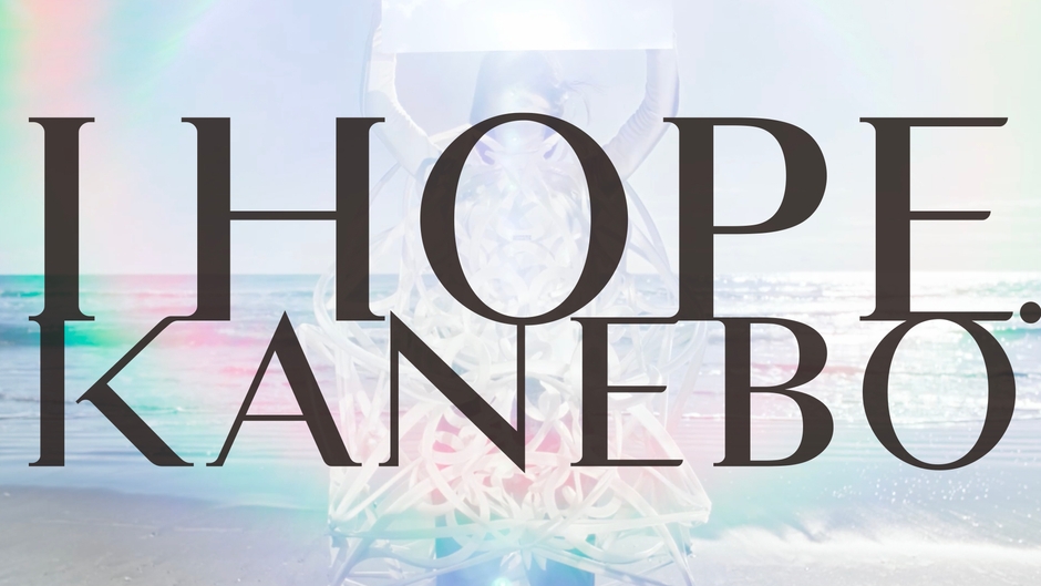 フィルムクラフト部門/カネボウ化粧品/KANEBO/I HOPE. “化粧品を売っているのではない。希望を売っている。”シリーズ