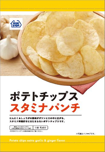 ポテトチップス スタミナパンチ