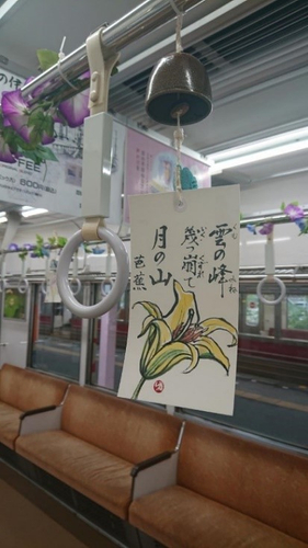 車内の様子1