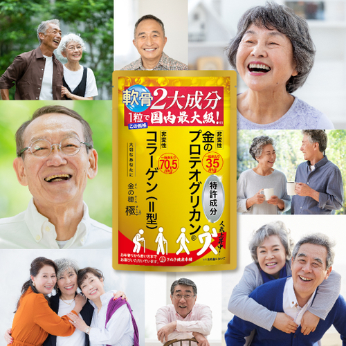 いつまでも笑顔で