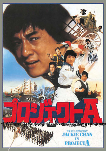 &copy; 2010 Fortune Star Media Limited. All Rights Reserved.