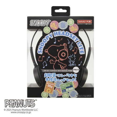 パッケージイメージ（ブラック）