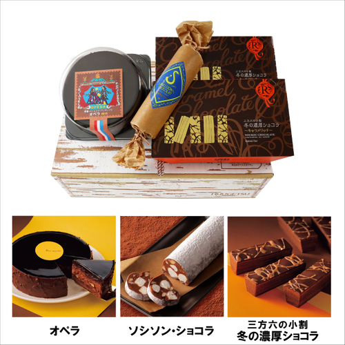 メディア用「オペラ」セット