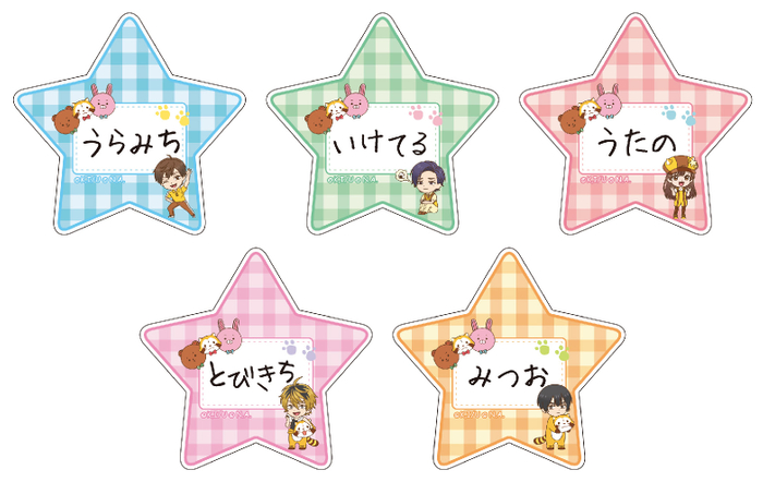 トレーディングおなまえバッジ（全5種）　各660円