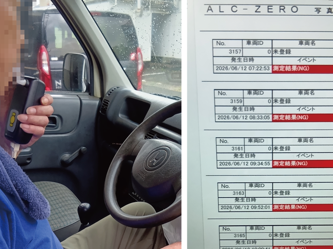 「お父さん、車に乗らないで」言葉では止められなかった飲酒運転。アルコールインターロックが防いだ実例を公開