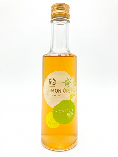 レモングラス梅酒商品画像