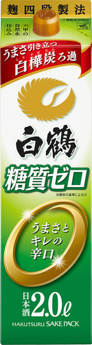 白鶴 サケパック 糖質ゼロ 2.0L
