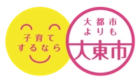 大阪府大東市