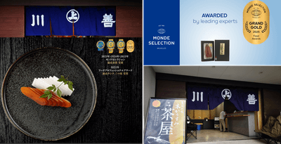 伝統を貫く質と技、極上の「本からすみ」/優秀品質最高金賞を受賞した「高級本からすみ」(右上)と本からすみ茶屋(右下)