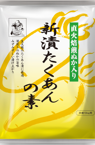 新漬たくあんの素