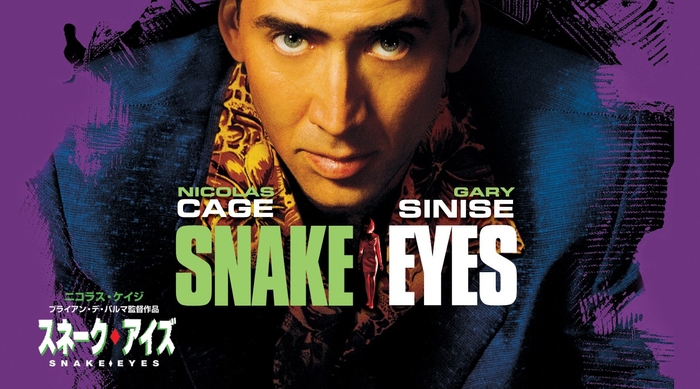 &copy; 1998 Touchstone Pictures. All rights reserved