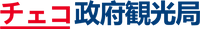 チェコ政府観光局
