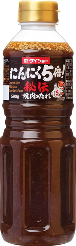 秘伝 焼肉のたれ にんにく5倍