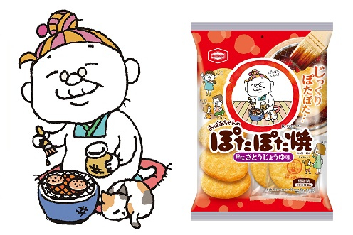 『ヨシタケシンスケさん描き起こしの「おばあちゃん」と 商品パッケージ』