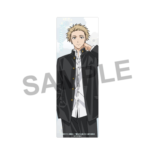 ●クリアしおり (紬 凛太郎)