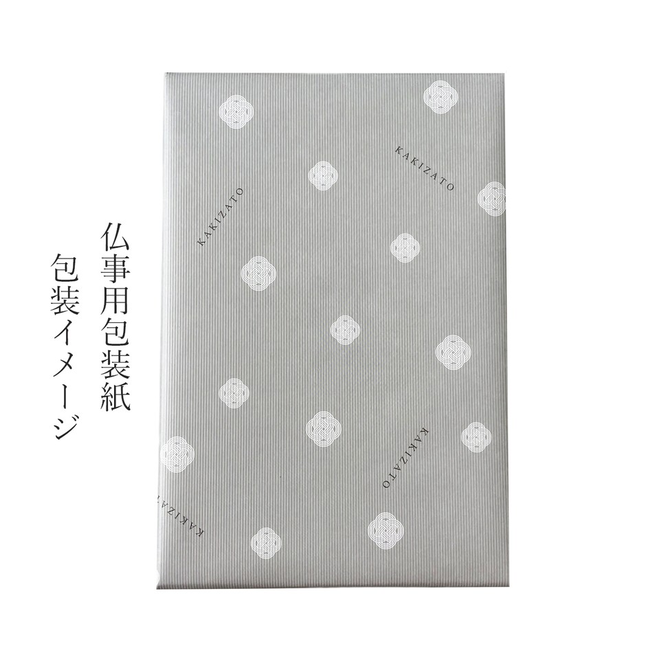 仏事用包装イメージ