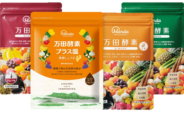 万田酵素ペースト4種類