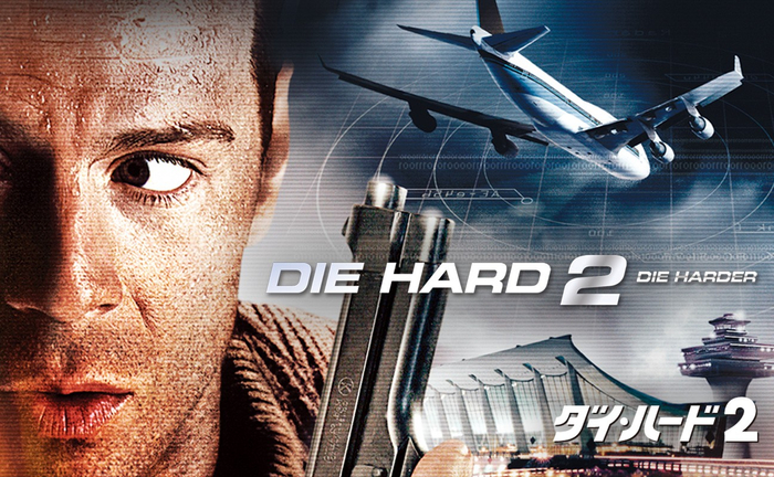 &copy; 1990 Twentieth Century Fox Film Corporation. All rights reserved.