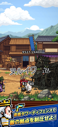 『ドット戦記』コンテンツ紹介3