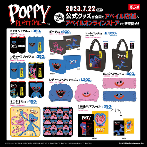 Avail 商品画像　ソックス他