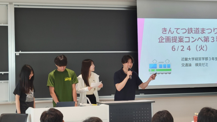 「企画提案コンペ」の様子