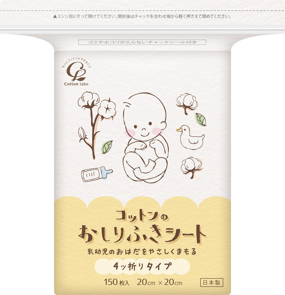 コットンのおしりふきシート 4ツ折りタイプ 150枚