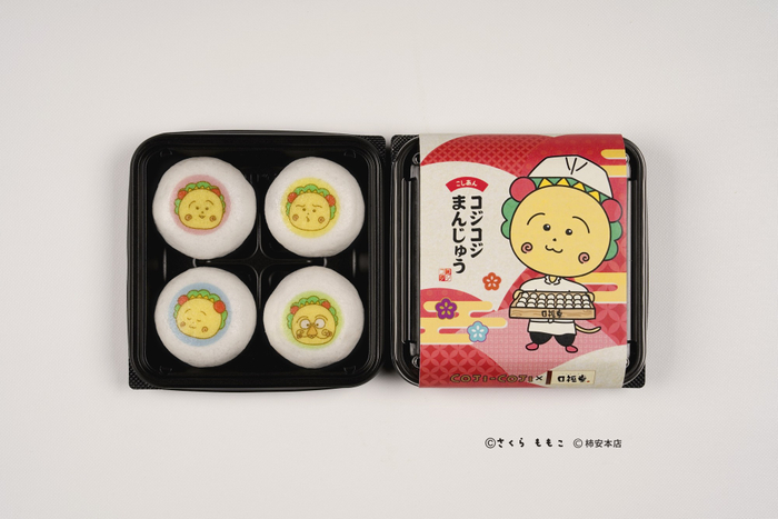 『コジコジまんじゅう』 (税込680円/1パック4個入り) ※同商品はパックでの販売のみ