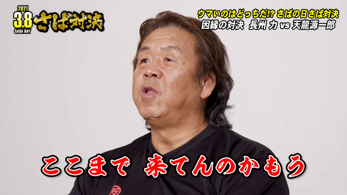 新たな名言も&hellip;！？