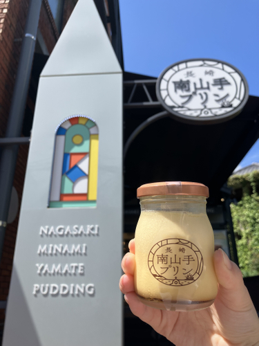 プリン 1