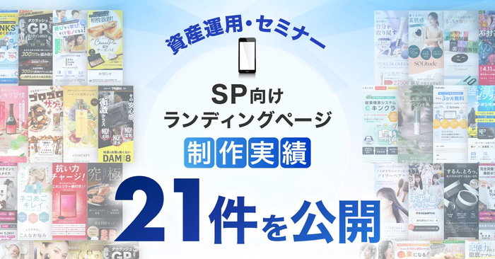 ※2026年6月1日時点での公開可能な制作実績数となります。