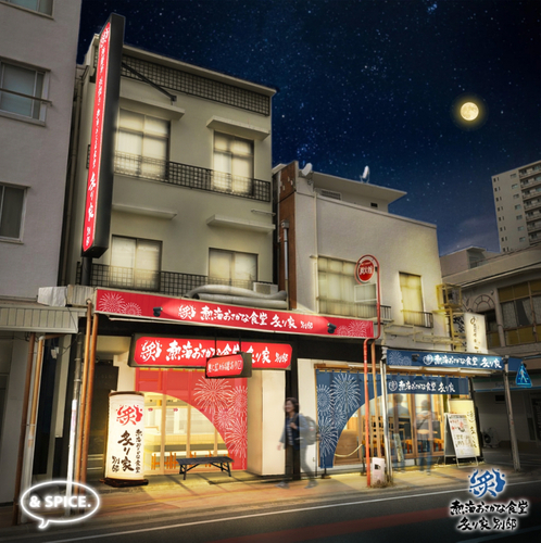 店舗外観イメージ