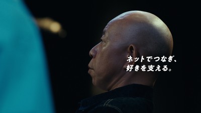 BIGLOBE「好きが、未来を変えていく。」